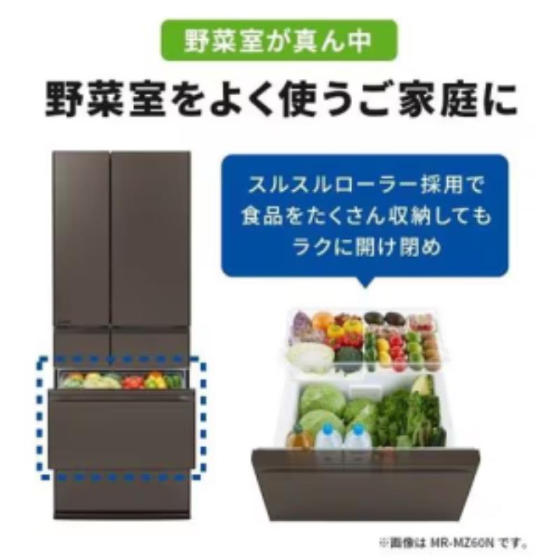 三菱電機 冷蔵庫 485L 観音開き 6ドア 幅65cm MRMZ49N | YAMANO ONLINE 三菱電機 冷蔵庫 485L 観音開き 6ドア 幅65cm MRMZ49N | YAMANO ONLINE