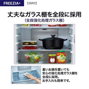 AQUA AQR36R2(DS) 冷凍冷蔵庫 4ドア 右開き 362L ブライトダーク