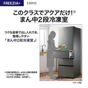 ACUA シルバー 冷凍庫 冷凍庫・フリーザー | アクア株式会社（AQUA）