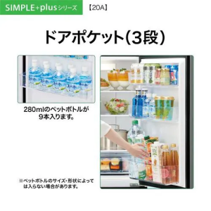 AQUA 冷蔵庫 201L 右開き 2ドア AQR20A | YAMANO ONLINE