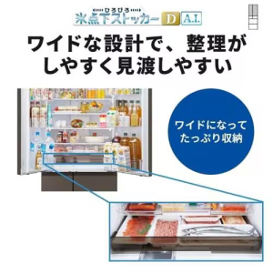 三菱電機 冷蔵庫 485L 観音開き 6ドア 幅65cm MRMZ49N | YAMANO ONLINE